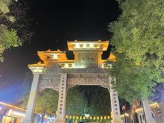 -青州古城