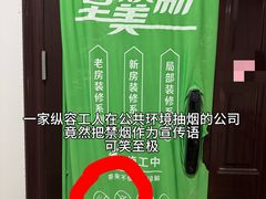 -至美焕新·全屋翻新