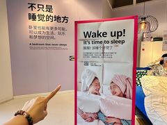 -宜家家居(哈尔滨商场店)