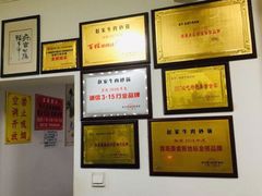 -赵家牛肉砂锅(台西三路店)