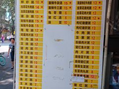 -银记肠粉店(北京路店)