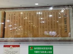-护国寺小吃(地安门店)
