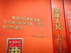 -红旗渠纪念馆