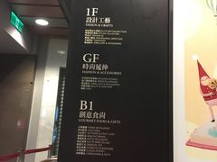 -诚品书店(敦南店)