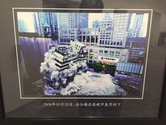 -WFC会仙楼观景台