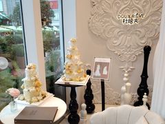 -杜哈夫DOUX RÊVE·生日蛋糕(日月光店)