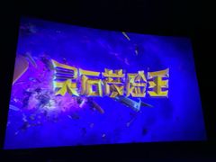 -蓝精灵乐园·世茂精灵之城主题乐园