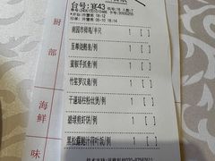 菜单-南园酒家(前进路店)