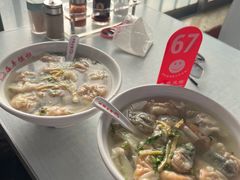 -海平馄饨(逍遥二路店)