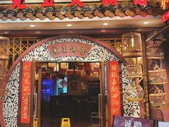 -朱光玉火锅馆(龙阳广场店)