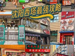 -味家烤肉烤鳗鱼牛排(西塔旗舰店)