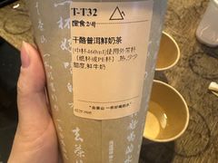 -去茶山(新光里店)