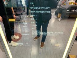 -吉米护肤造型