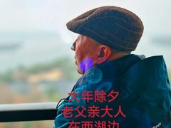 -浙江西子宾馆·牡丹厅