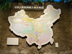 -中国农业博物馆