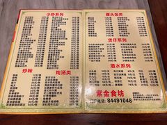 -紫金食坊(江南西路店)