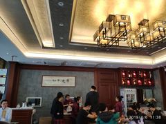 -勤德兴(湖滨路店)