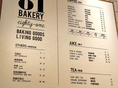 菜单-81bakery(关山路店)