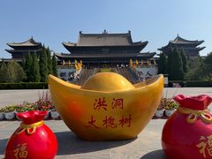 -大槐树寻根祭祖园