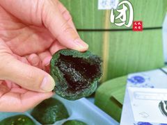 -阮大兴糕团(日月光中心店)