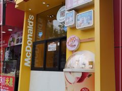 门面-麦当劳(展览馆店)