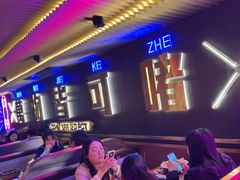 -啫神·广州地标美食(北京路店)