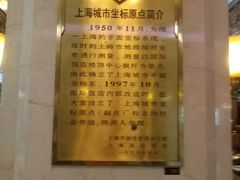 -上海国际饭店