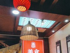 -富正毅三下锅连锁(三店)