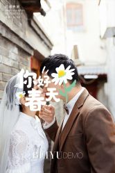 点击看大图 -北遇映画PHOTO GRAPHY STUDIO