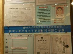 -百乐门喜宴(海珠广场华厦店)