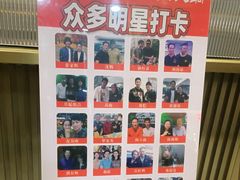 -潮汕大目牛肉火锅(皇岗旗舰店)