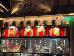-哥老官重庆美蛙鱼头(虹口龙之梦店)