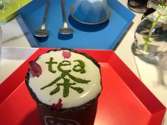 -茶是一枝花泡茶店