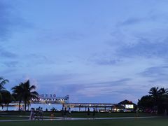 -渔家火锅·海鲜自助餐·演艺(亚龙湾天域酒店)