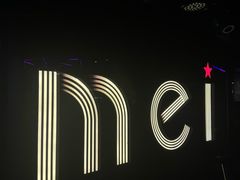 -魅KTV·AI辅唱(人民广场旗舰店)