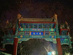 -北京国子监胡同