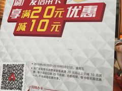 -香港鸳鸯王(西湖路店)