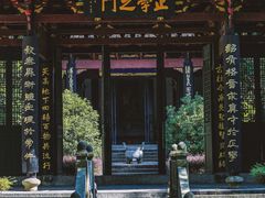 -白鹿洞书院