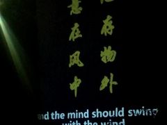 -禅宗少林·音乐大典