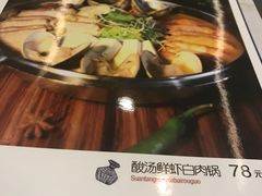 -渔娘渔家丹东海鲜(东直门店)