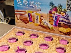 -Blueglass酸奶(上生新所店)