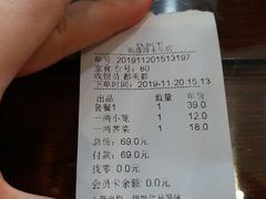 -熙盛源(永乐路店)