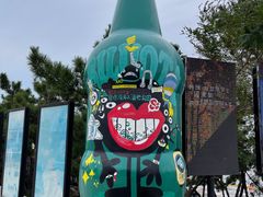 -北戴河碧螺塔海上酒吧公园