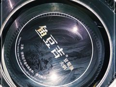 -鱼豆吉·豆浆鱼火锅(宜昌万达店)