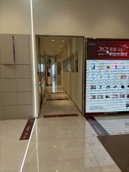 -星和深湾荟医疗美容