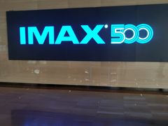 -博纳国际影城IMAX(中央大道店)