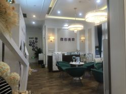 -万州华美紫馨整形美容医院