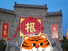 -大槐树寻根祭祖园