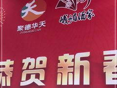 -峨嵋酒家总店(车公庄店)