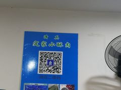 -定家小酥肉·清真(回民街店)